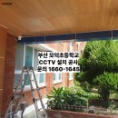 모덕초등학교 이미지