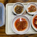 진안빨간집