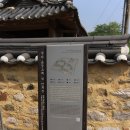 나눔애 | 함께 ] ① 운강고택 / 청도 가볼만한 곳, 조선 후기 전통가옥 ② 소호 맛집 3000원 나눔애 잔치국수