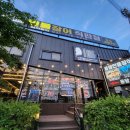 양평민물장어 이미지