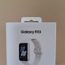 채움핏 | [채움] 갤럭시 핏3 개봉 및 사용후기