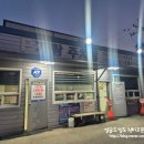 한국창의어린이집 | * 김해공항 주차장 만차시 추천하는 ::가람주차장:: N번째 이용 후기 -