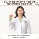 대구침산 설명한의원 이미지