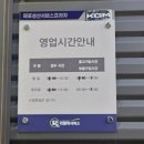 쌍용자동차마포성산서비스프라자 | 자동차 타이어 공기압 주입 주기 KG모빌리티 토레스