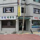 녹번동 155-4 이미지