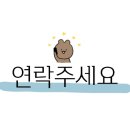 수자인킹공인중개사사무소 이미지