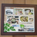 일심식당 이미지