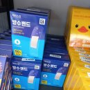 다이소 원내점 이미지