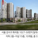 로또공인중개사사무소 이미지