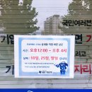 기업은행송내동지점 이미지