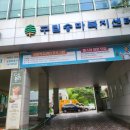 건영랜드공인중개사사무소 이미지