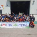 이상돈농장 이미지