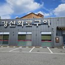 경기도 수원시 영통구 매영로247번길 네이버블로그