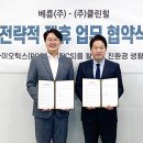 휴먼생활건강