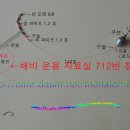 유동장어 이미지