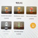 블랙마스터버거 이미지
