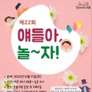 얘들아놀자 이미지