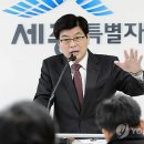 세종시청 정문 이미지