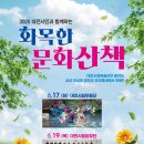 동구청 공연장 이미지