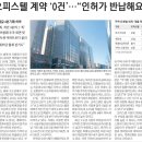 황제식품 이미지