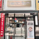 테트리스찜닭부천2호점 이미지