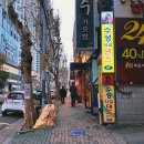 법무법인이스턴