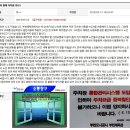 우주전자 이미지