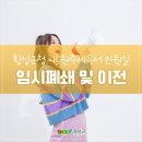 횡성군청 민원실 이미지