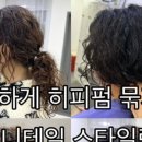 미즈헤어라인 이미지