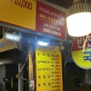 탕국나라 이미지