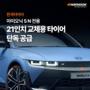 임자카서비스 이미지