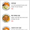 바르다김선생신도림역점 이미지