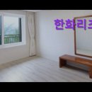 한화리조트제주 | [제주도 숙소 호텔 펜션 리조트 추천!] 한화리조트 제주 한화리조트 제주, 자연과의 조화