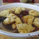 홍삼먹인수제탕수육