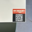 샐러디목동역점