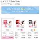 안선영옷집 | 칼로바이 효과적인 다이어트 보조제