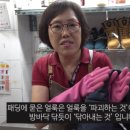 황금세탁 이미지