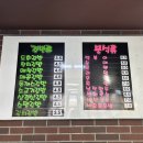 도휘김밥 이미지