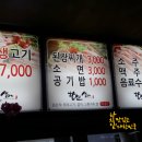 하치일의맛있는대한민국