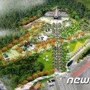 현충공원 이미지