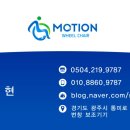 번창보조기기센터 이미지