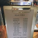 하노크 네이버블로그