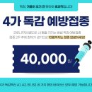 정의원 이미지
