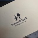 시저스앤스페이드 | [꽃집] 서촌 Scissors & Spade, FLOWER BAR