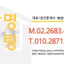 오포자이공인중개사사무소 이미지