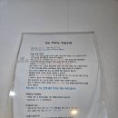 [남해] 오션뷰 바베큐 감성 숙소 더파티펜션 7번방 내돈내산 후기