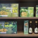 황간농협 상촌지점
