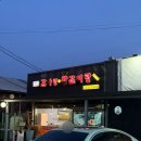 해미읍성감자탕 | 서산 해미읍성 맛집｜발길 따라 들어갔는데 만족한 감자탕 왕갈비탕