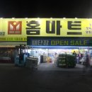 홈마트신서점 이미지