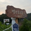 재형호
